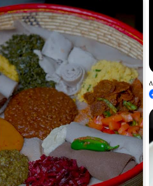 ቪስታ የጾም ምሳ/Vista Full Lunch Fasting