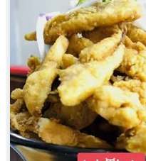 Fish Shekla (1 kg)አሳ ሸክላ 1 ኪሎ