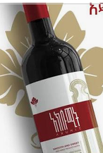 Axumite Wine
